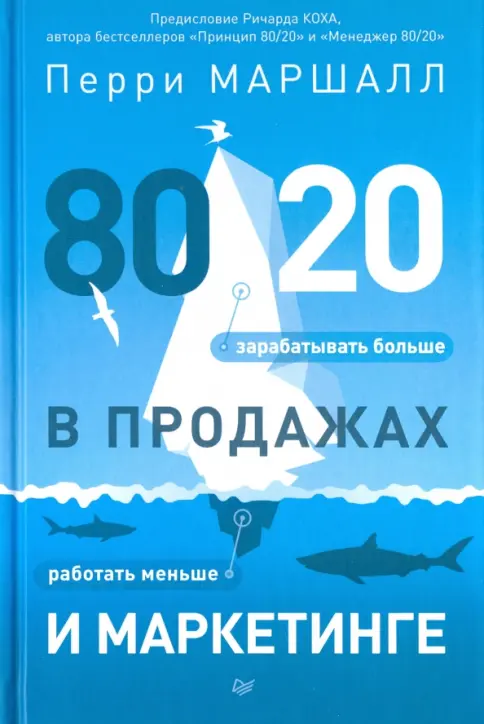 484-0