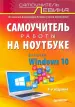 Миниатюра 1