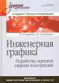 Устюжанина Светлана Юрьевна
