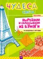 Несютина Ксения