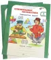 Миниатюра 1