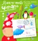 Миниатюра 1