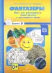 Миниатюра 1