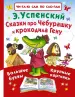 Миниатюра 1