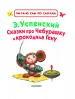 Миниатюра 4