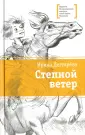 Дегтярева Ирина Владимировна