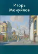 Миниатюра 1