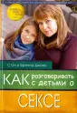 Джонс Стэн