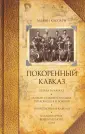 Каспари Альвин Андреевич