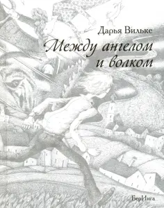 Метаморфозы