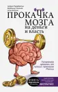 Фолсом Алла Анатольевна