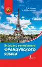 Долгорукова Надежда Михайловна