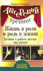 Грачева Лариса