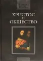 Нибур Ричард