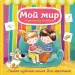 Миниатюра 1