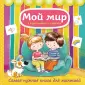 Малофеева Наталья