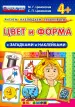 Миниатюра 1
