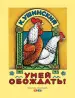 Миниатюра 1