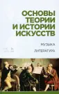 Тараева Галина