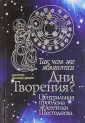 Священник Леонид Цыпин