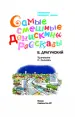 Миниатюра 4