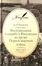 Казанцев Дмитрий Леонидович