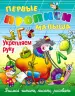 Миниатюра 1