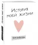 Миниатюра 2