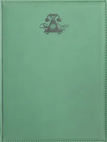 Телефонная книга "Виннер" (зеленая, 190х250 мм, 176 страниц) (30451-10) обложка книги