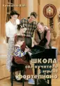 Катанский Владимир Михайлович