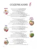 Миниатюра 5