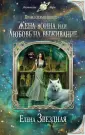 Космические миры