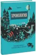 Миниатюра 2