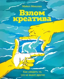 Меня взломали: как понять, что за вами следит хакер