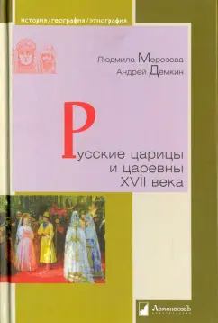 Екатерина,виликая,,царица, порно видео бесплатно на русском языке