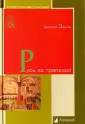 Занков Дмитрий