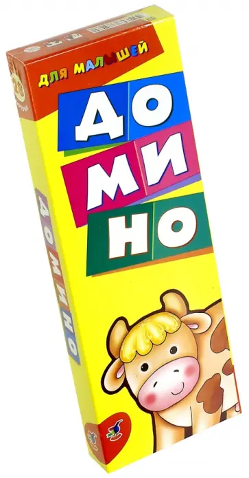 Домино для малышей (2931) обложка книги