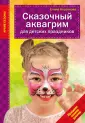 Короткова Елена Владимировна