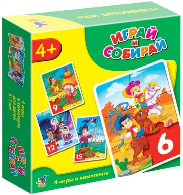 Играй и собирай (2939) обложка книги