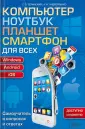 Зелинский Сергей Эдуардович