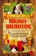 Миниатюра 1