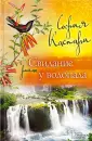 Каспари София