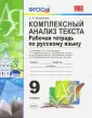 Влодавская Елена Алексеевна