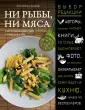 Сушко Екатерина Николаевна