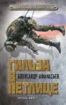 Миниатюра 1