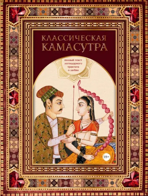 Камасутра девушек (80 фото) Камасутра девушек (80 фото)