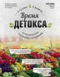 Фишер Карен