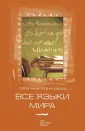 Ментцель Збигнев