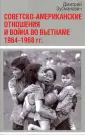 Зусманович Дмитрий Дмитриевич