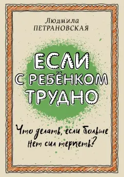 Пол Браун - биография, творчество, отзывы, лучшие книги.